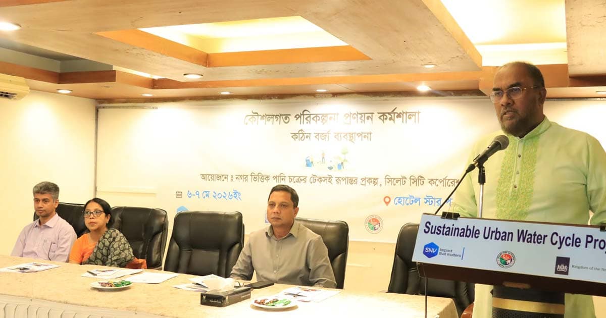 বর্জ্যকে সম্পদে রূপান্তর করবে সিসিক: প্রশাসক