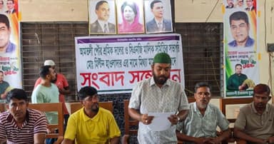 বিএনপি নেতারা বিরুদ্ধে শ্রমিকদল নেতার সংবাদ সম্মেলন
