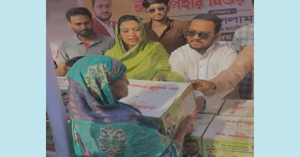 আড়াইহাজারে ১০ হাজার পরিবারকে ঈদ উপহার এমপি নজরুলের