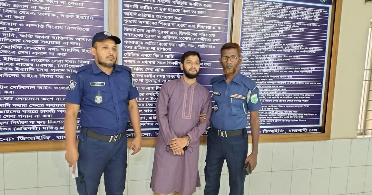 শিবগঞ্জে এএসপি পরিচয়ে তেল নিতে গিয়ে যুবক আটক