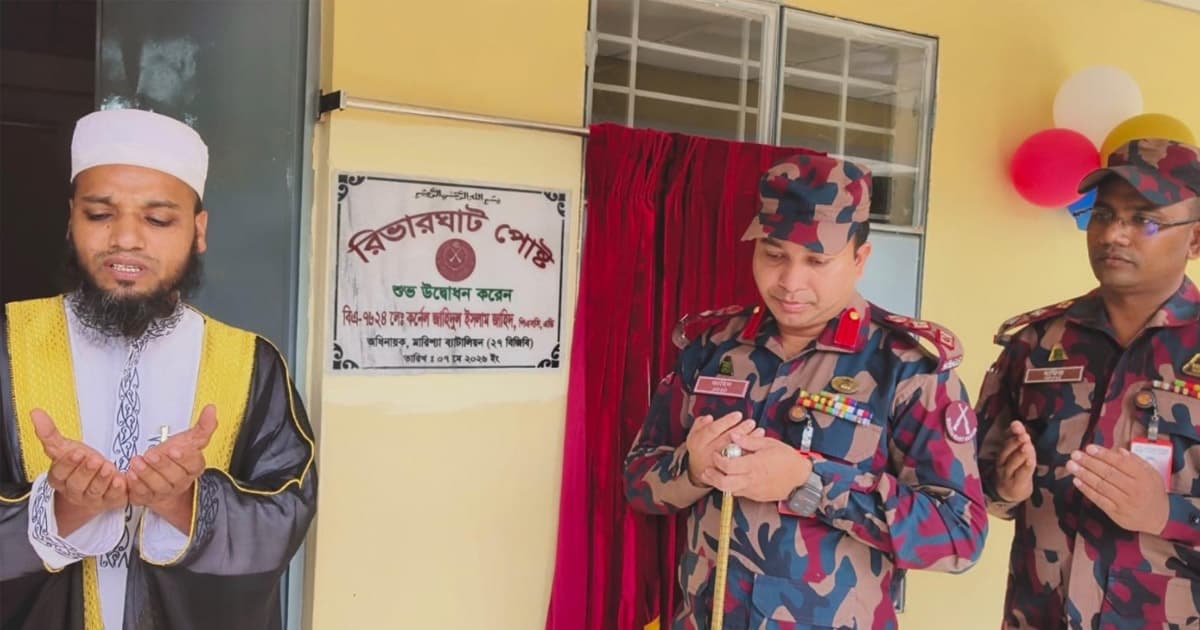 ২৭ বিজিবির রিভারঘাট পোস্টের নতুন সৈনিক লাইন উদ্বোধন