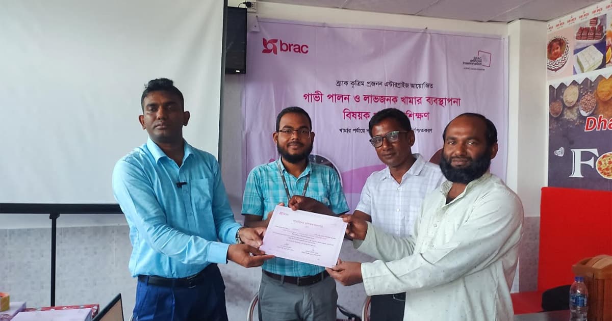 বুড়িমারীতে গাভি পালন ও খামার ব্যবস্থাপনা প্রশিক্ষণ অনুষ্ঠিত