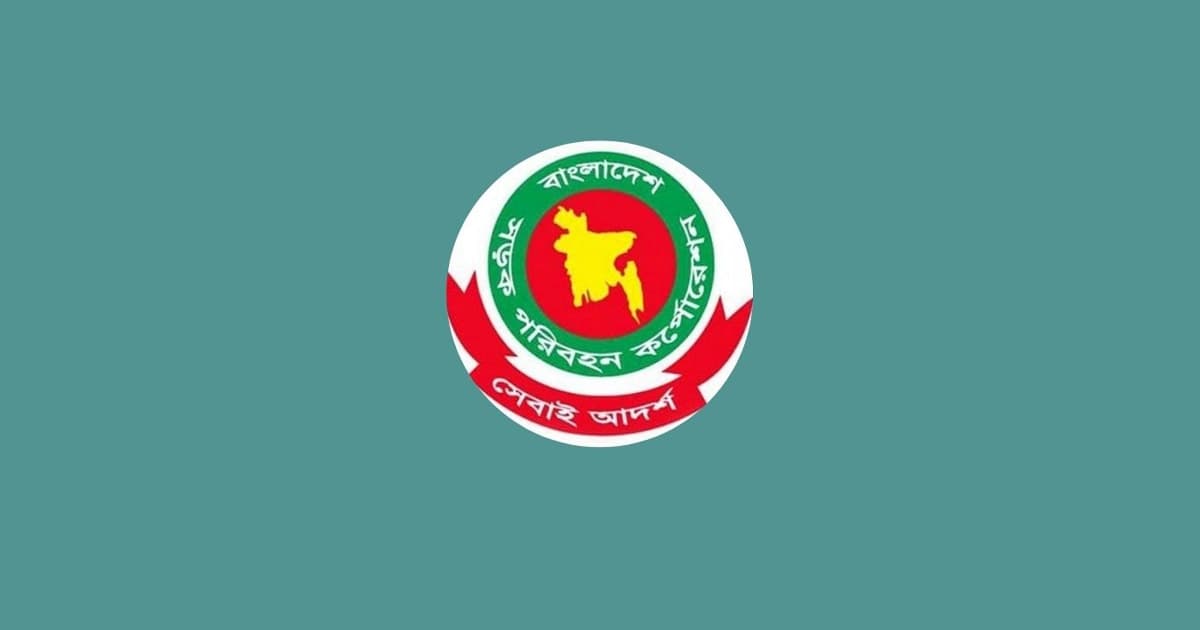 ঈদ স্পেশাল বাস সার্ভিস চালু ২৩ মে