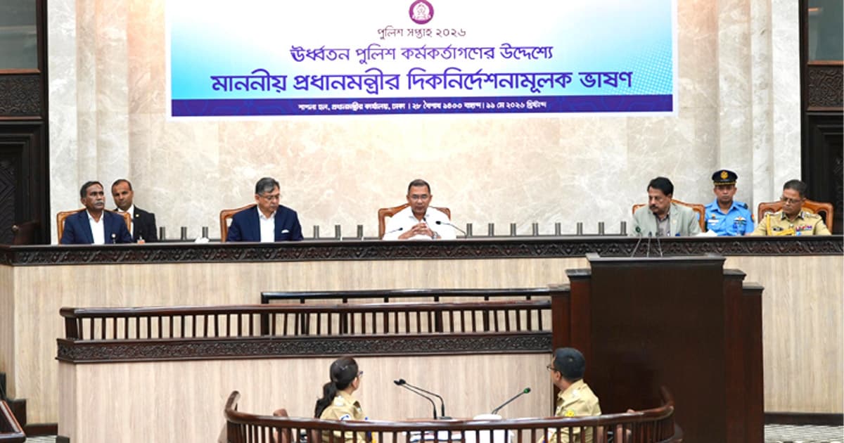 অপরাধীকে অপরাধী হিসেবে দেখতে পুলিশের প্রতি নির্দেশ প্রধানমন্ত্রীর