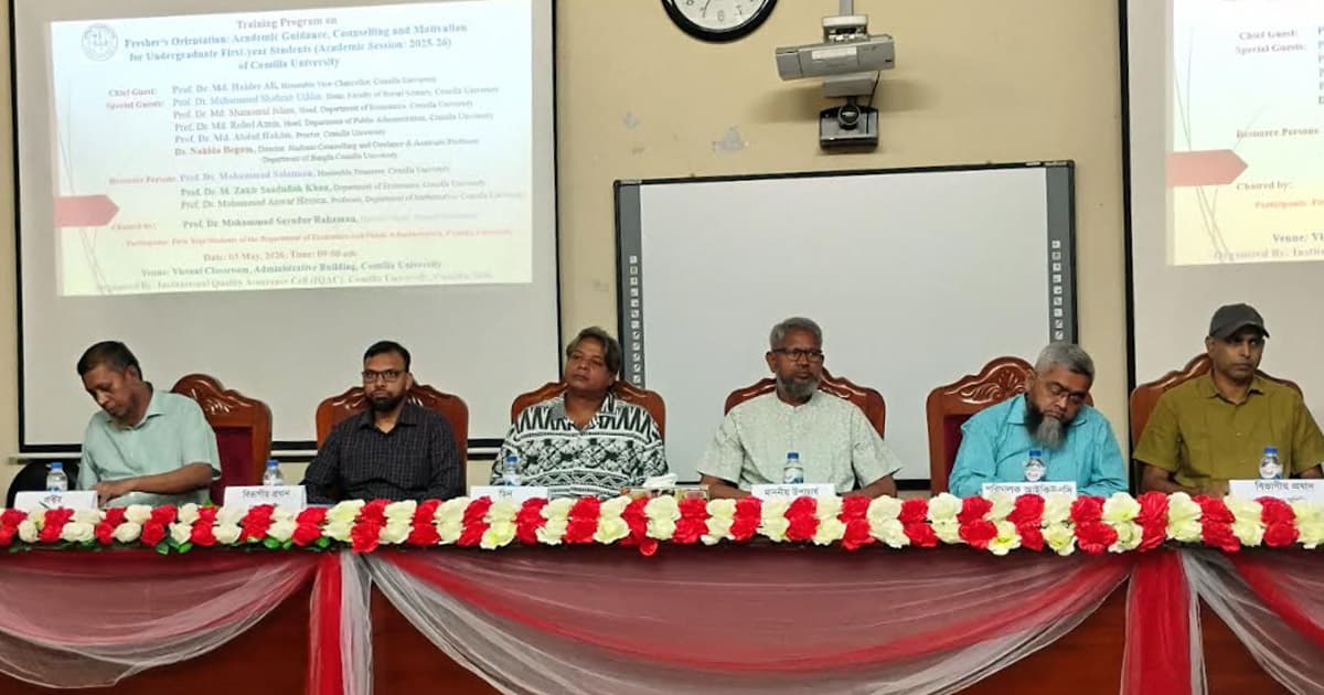 কুবিতে ব্যতিক্রমী নবীন বরণ