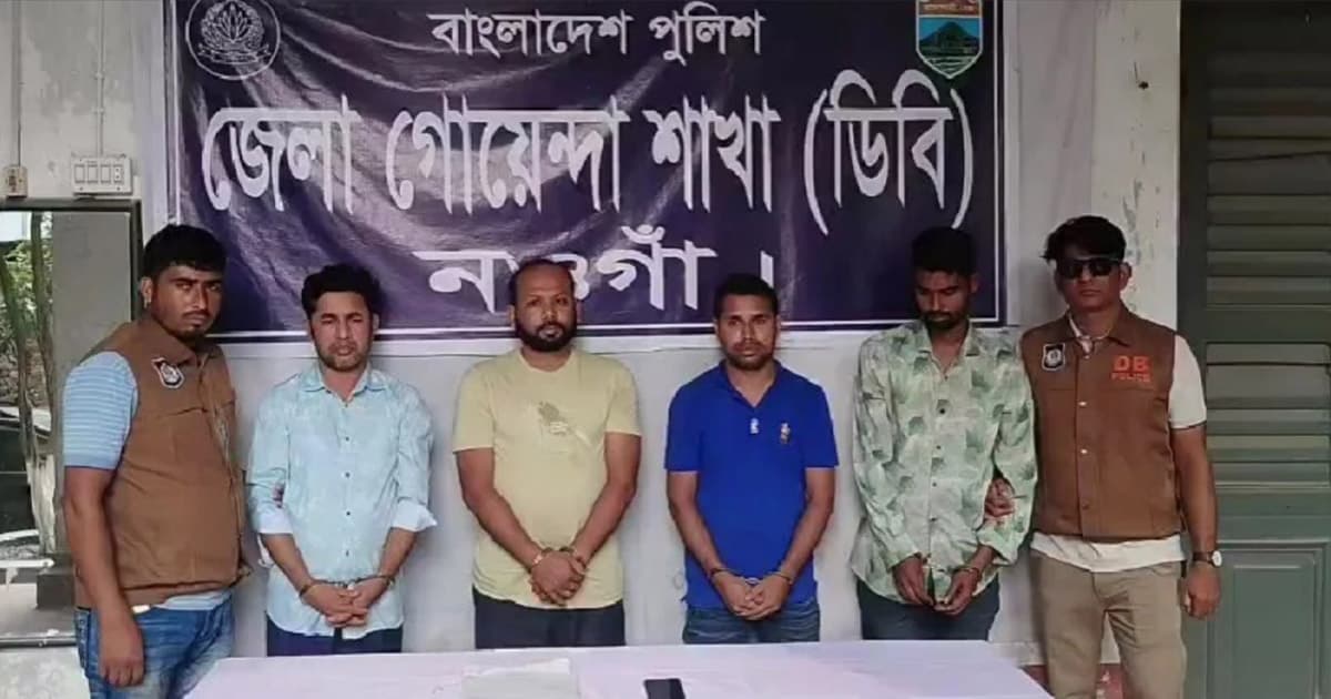 নওগাঁ আদালত থেকে চুরি হওয়া মামলার নথি উদ্ধার, গ্রেপ্তার ৪