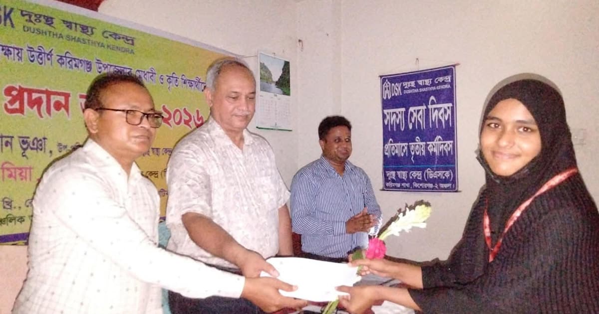 করিমগঞ্জে ২২ শিক্ষার্থীকে শিক্ষাবৃত্তি দিল ডিএসকে