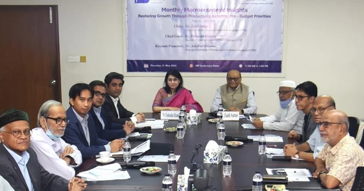 অর্থনৈতিক প্রবৃদ্ধি পুনরুদ্ধার: সংস্কার শুধু স্লোগানে নয় বাস্তবায়নের তাগিদ