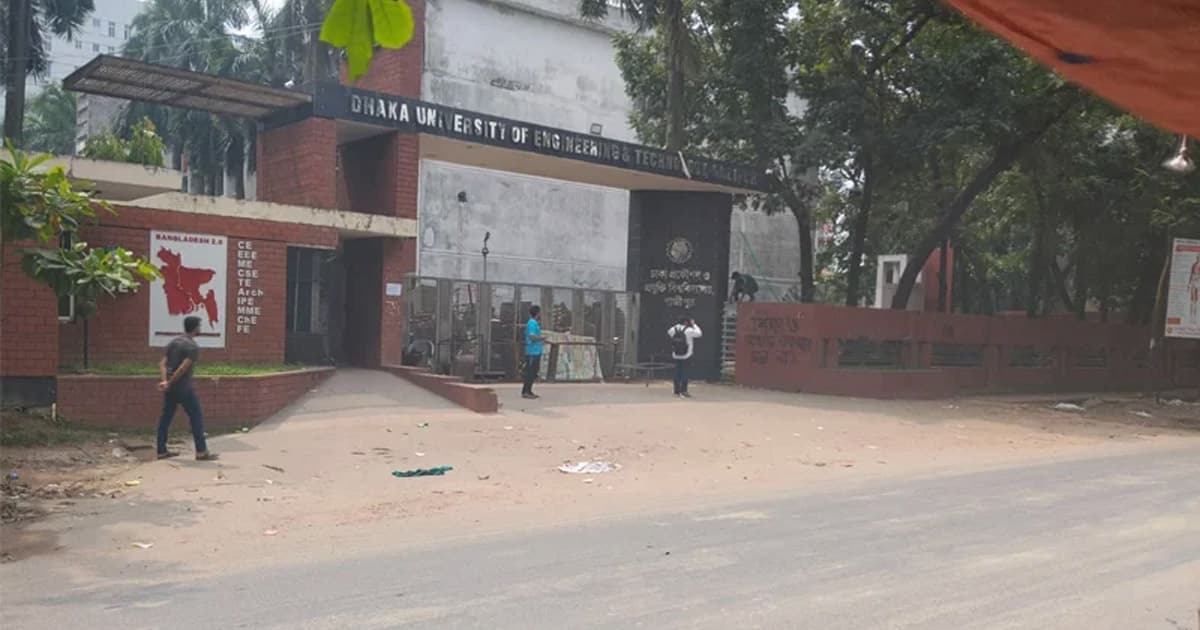 ডুয়েট ক্যাম্পাস ফাঁকা, আন্দোলনকারীদের সঙ্গে ভিসির বৈঠক