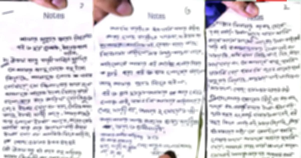 ঋণের চাপে সাবেক ইউপি সদস্যের আত্মহত্যা