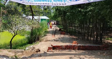 চলাচলের রাস্তা বন্ধের অভিযোগ, দুশ্চিন্তায় এলাকাবাসী