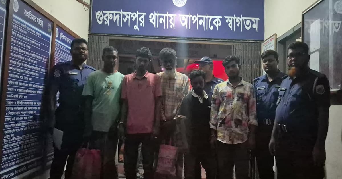 গুরুদাসপুরে পুলিশের অভিযানে মাদকসহ আটক ৫