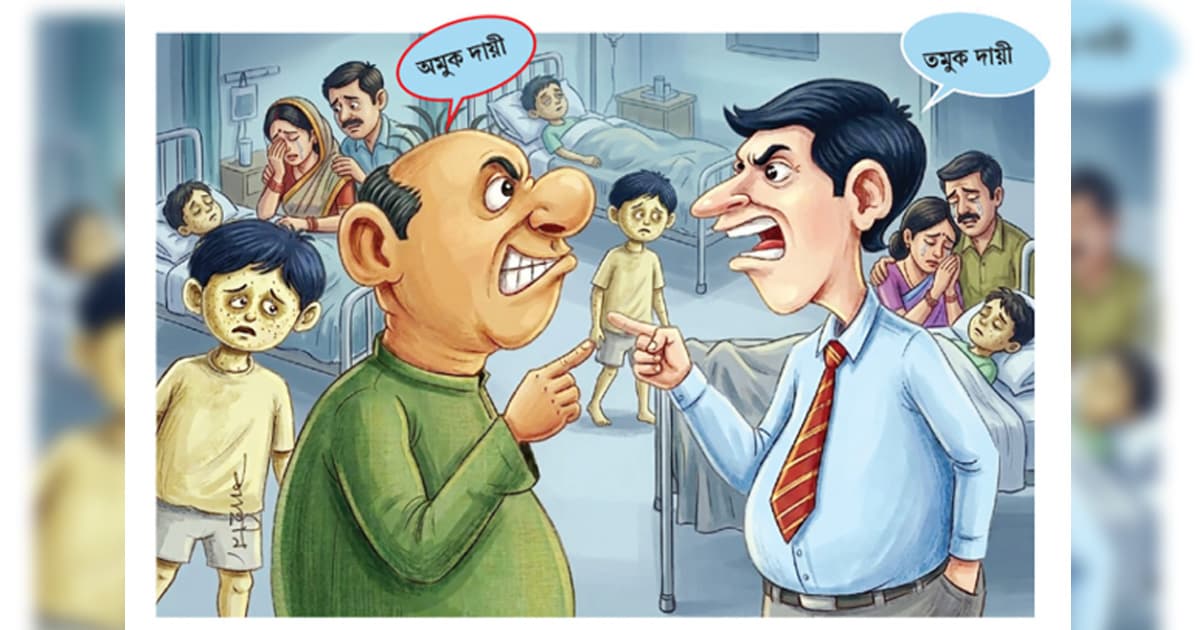লাশের স্তূপে দাঁড়িয়ে ‘দোষাদোষি’
