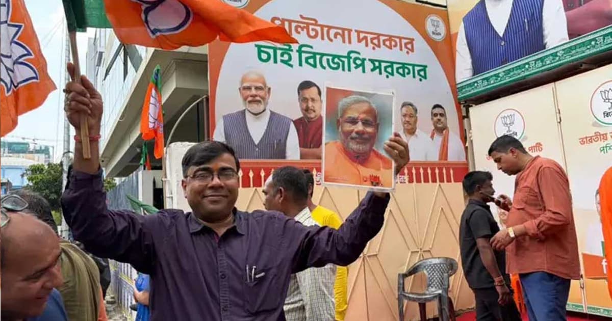 পশ্চিমবঙ্গে  ১৯৫ আসনে এগিয়ে বিজেপি