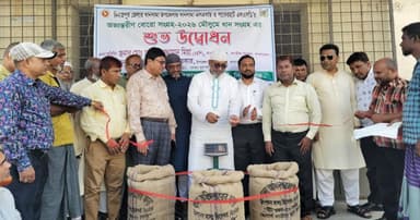 খানসামায় বোরো ধান সংগ্রহ কার্যক্রমের উদ্বোধন করলেন হুইপ