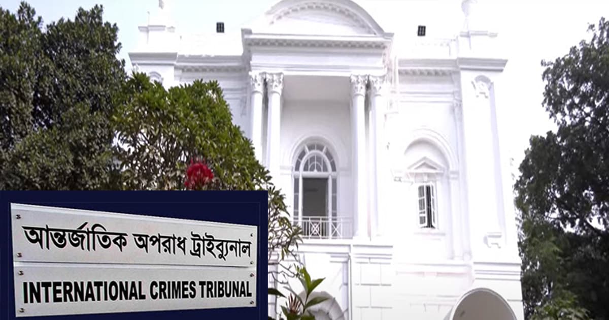 আন্তর্জাতিক অপরাধ ট্রাইব্যুনালে নতুন ৩ প্রসিকিউটর নিয়োগ