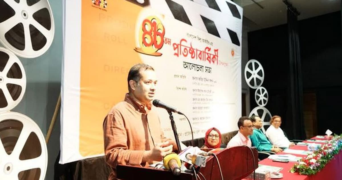 চলচ্চিত্র একটি জাতির সংস্কৃতি ও ঐতিহ্যের প্রতিচ্ছবি: তথ্য প্রতিমন্ত্রী