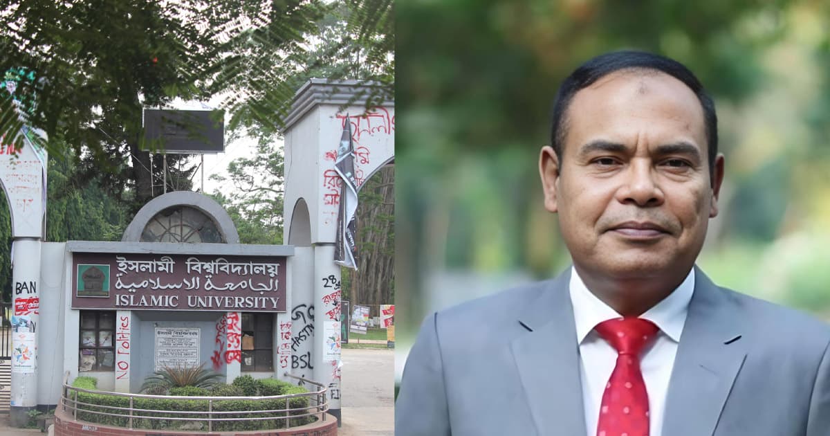 ইবিতে নতুন উপাচার্য অধ্যাপক ড. এ কে এম মতিনুর রহমান