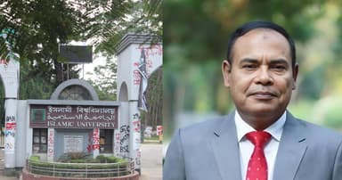 ইবিতে নতুন উপাচার্য অধ্যাপক ড. এ কে এম মতিনুর রহমান