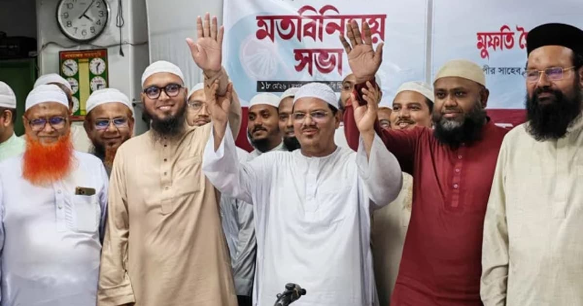 ঢাকার দুই সিটিতে মেয়র প্রার্থী ঘোষণা ইসলামী আন্দোলনের