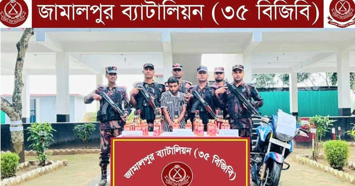 বিজিবির অভিযানে মাদকসহ আটক ১