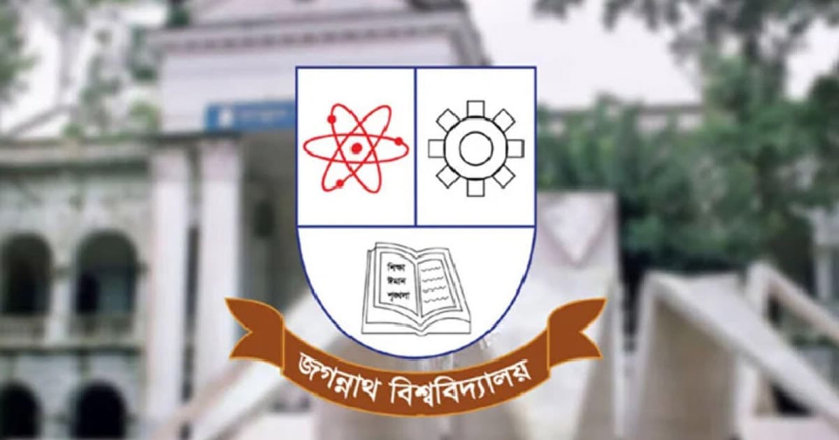 জবির বাসে নবীনদের হেনস্তা করলে কঠোর শাস্তির নির্দেশ