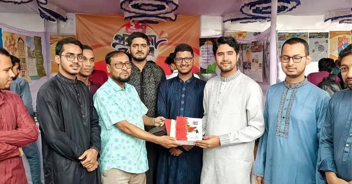 জবিতে শিবিরের দুই দিনব্যাপী প্রকাশনা উৎসব শুরু