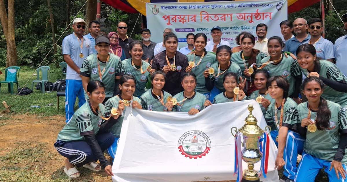আন্তঃবিশ্ববিদ্যালয় ফুটবল টুর্নামেন্টে যবিপ্রবির মেয়েদের জয়