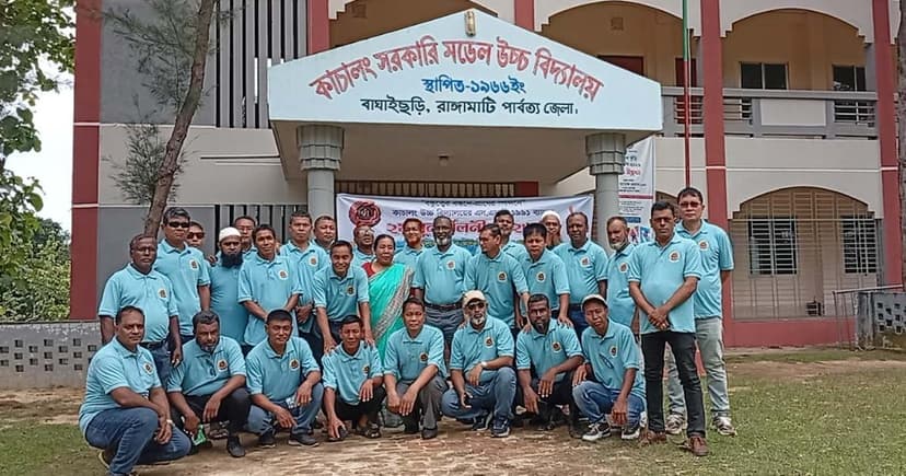 কাচালং মডেল সরকারি উচ্চ বিদ্যালয়ের এসএসসি ১৯৯১ ব্যাচের পুনর্মিলনী অনুষ্ঠিত