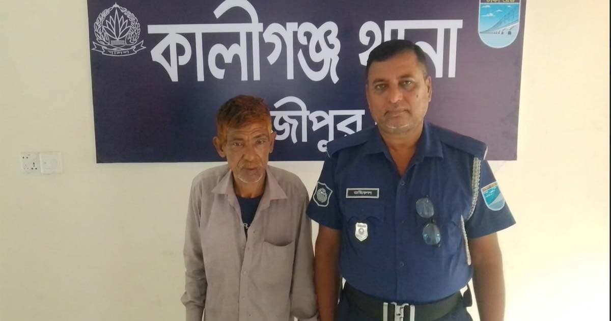 কালীগঞ্জে বৃদ্ধের বিরুদ্ধে ধৰ্ষণের অভিযোগ, কিশোরী অন্তঃসত্ত্বা
