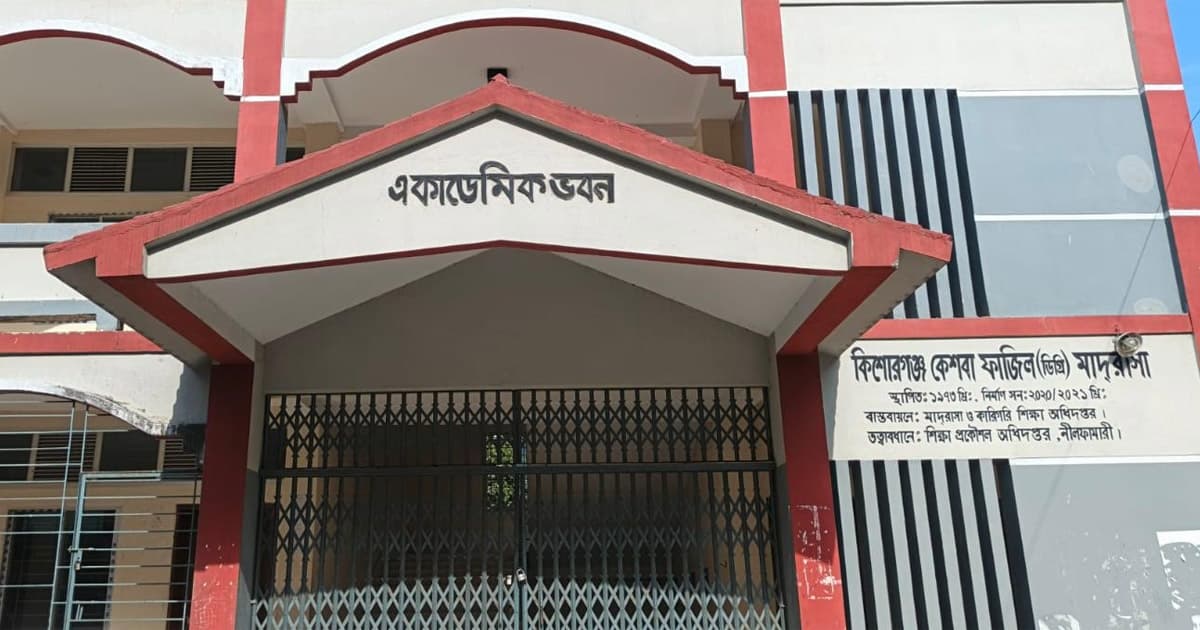 দায়িত্ব অবহেলায় শিক্ষকসহ বহিষ্কার ৪, নকল সরবরাহে আটক ২