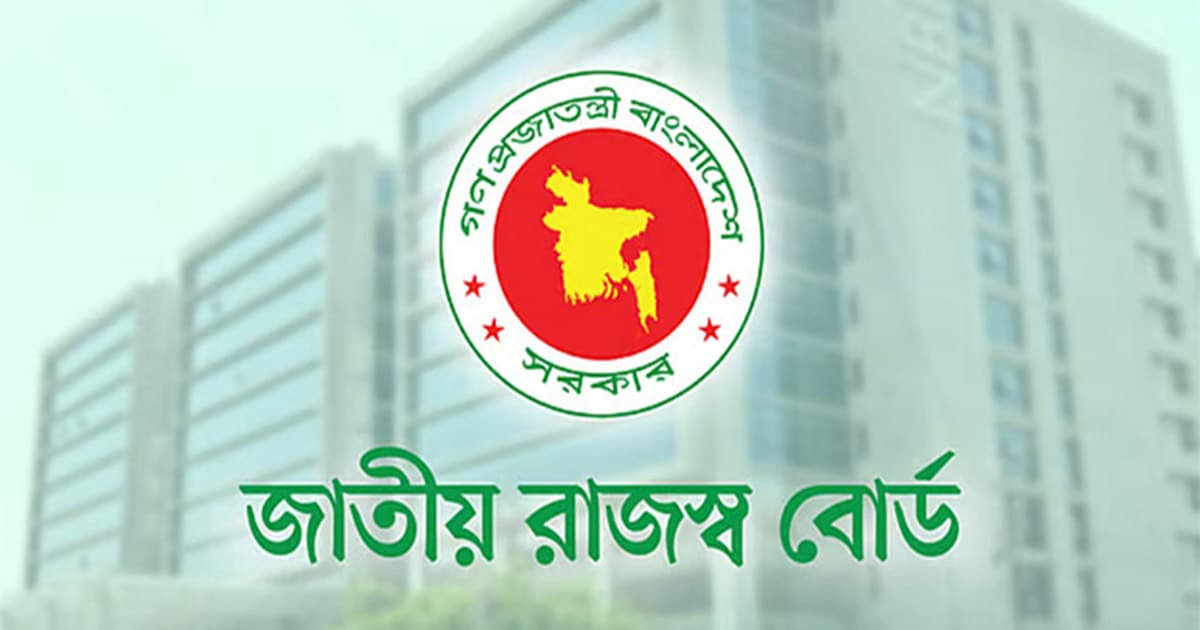 ঈদের দিন ছাড়া খোলা থাকবে সব কাস্টম হাউস ও শুল্ক স্টেশন