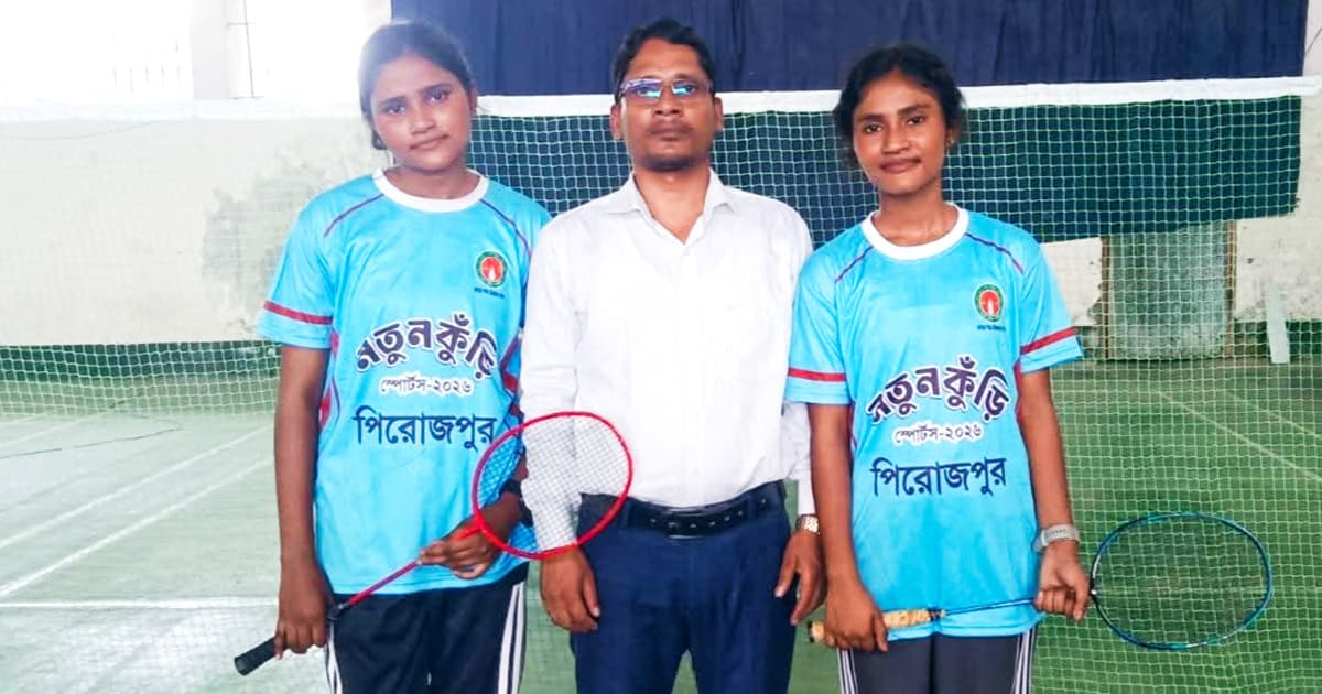 ব্যাডমিন্টনে ঝলক দেখাল স্নিগ্ধা-মৌসি, খেলবে জাতীয় পর্যায়ে