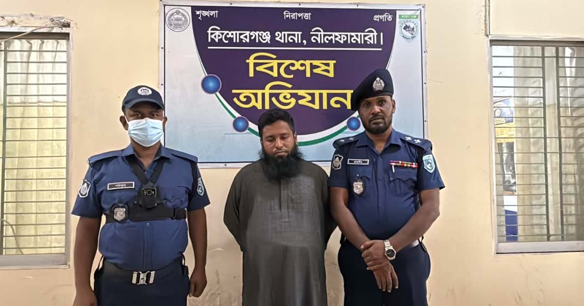 কিশোরগঞ্জে শিশুকে শ্লীলতাহানি, শিক্ষক গ্রেপ্তার