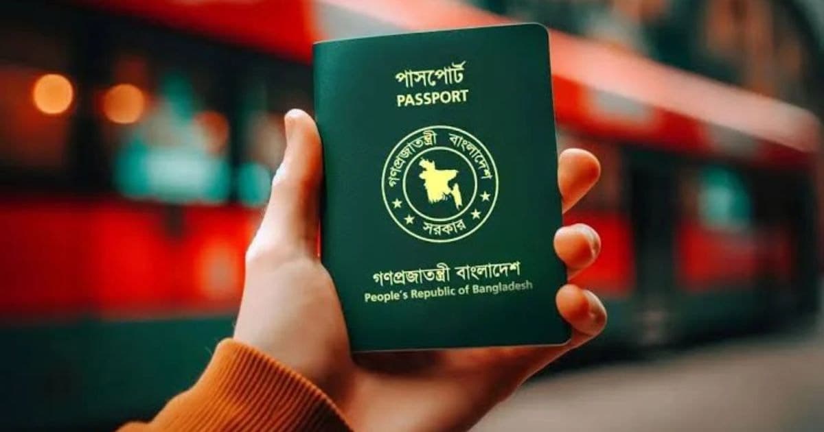 পাসপোর্টে আবারও ফিরছে ‘ইসরাইল ব্যতীত’