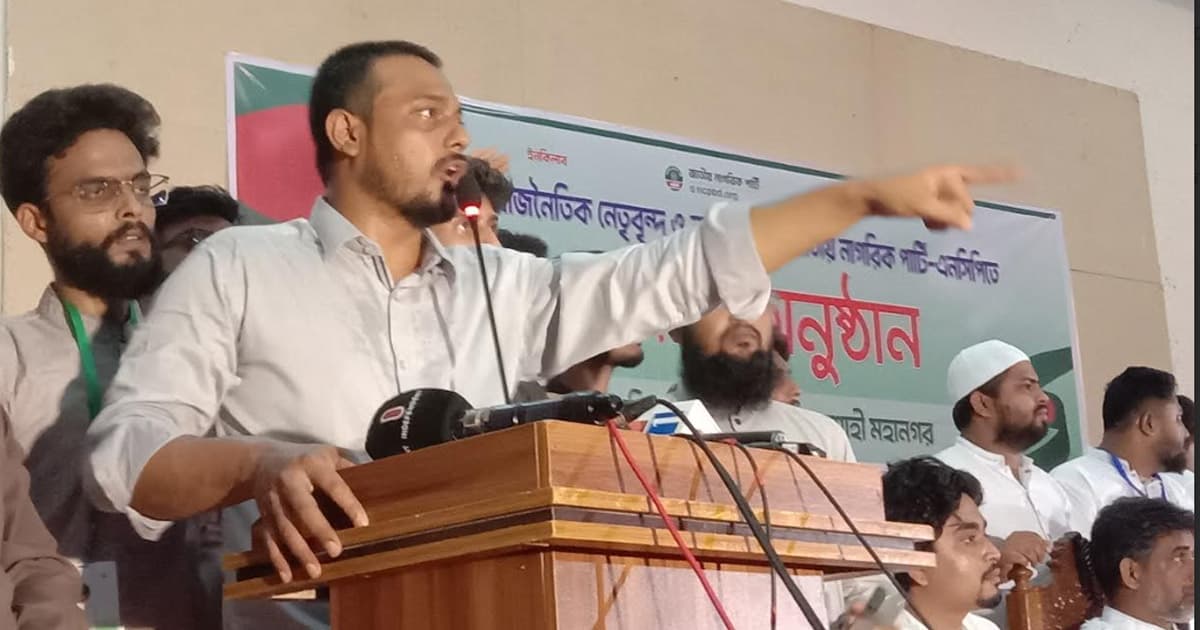 ভারতের সঙ্গে নতজানু পররাষ্ট্রনীতি চলবে না: নাসীরউদ্দীন পাটওয়ারী
