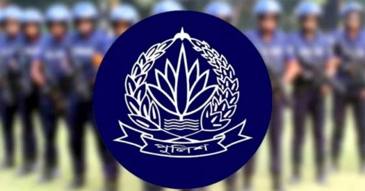 বাধ্যতামূলক অবসরে ১৭ পুলিশ কর্মকর্তা