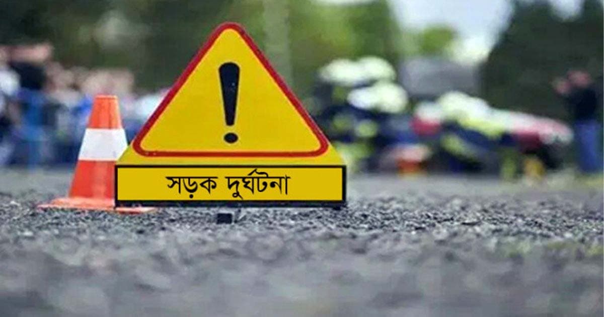 বাসের হঠাৎ ব্রেক, ছিটকে পড়ে যাত্রীর মৃত্যু