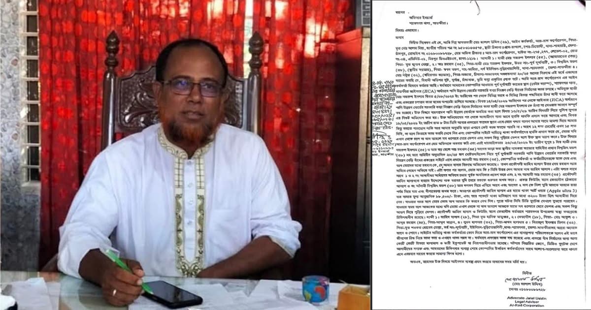 চাঁদাবাজি ও হামলার অভিযোগে ২৫ জনের বিরুদ্ধে মামলা