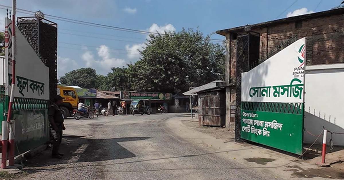 সোনামসজিদ স্থলবন্দর বন্ধ ৮ দিন, চালু থাকবে ইমিগ্রেশন