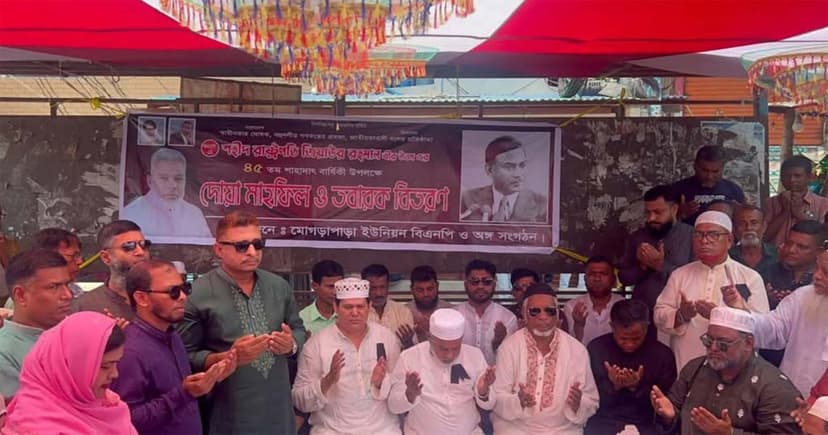 সোনারগাঁয়ে জিয়াউর রহমানের শাহাদাত বার্ষিকী পালিত