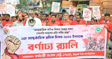 শ্রমিকদের সমস্যা সমাধানে সরকার কাজ করছে: সিসিক প্রশাসক