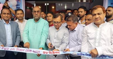 গবেষণা ও উদ্ভাবন ছাড়া টেকসই অর্থনৈতিক উন্নয়ন অসম্ভব: বাণিজ্যমন্ত্রী