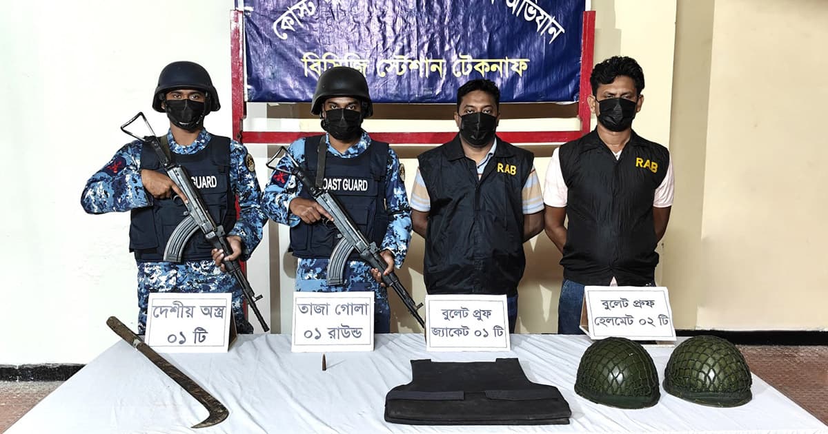 সীমান্তে বুলেটপ্রুফ জ্যাকেট-হেলমেট ও গোলাবারুদ উদ্ধার