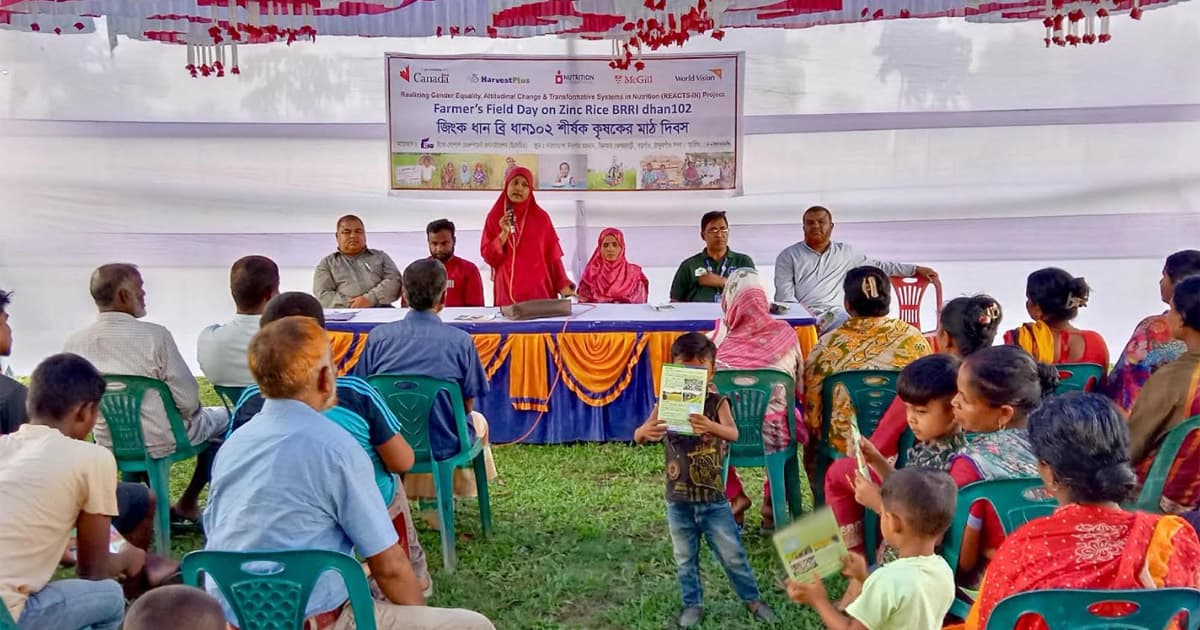 ঠাকুরগাঁওয়ে কৃষক মাঠ দিবস অনুষ্ঠিত
