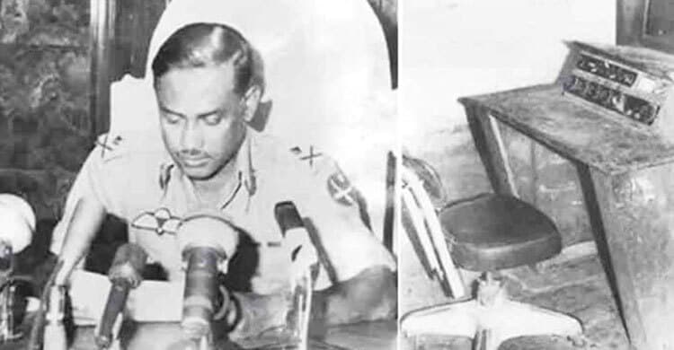 শহীদ জিয়ার ভাষণ বাংলাদেশের জনগণকে জাতীয় মুক্তির দিকে নিয়েছিল