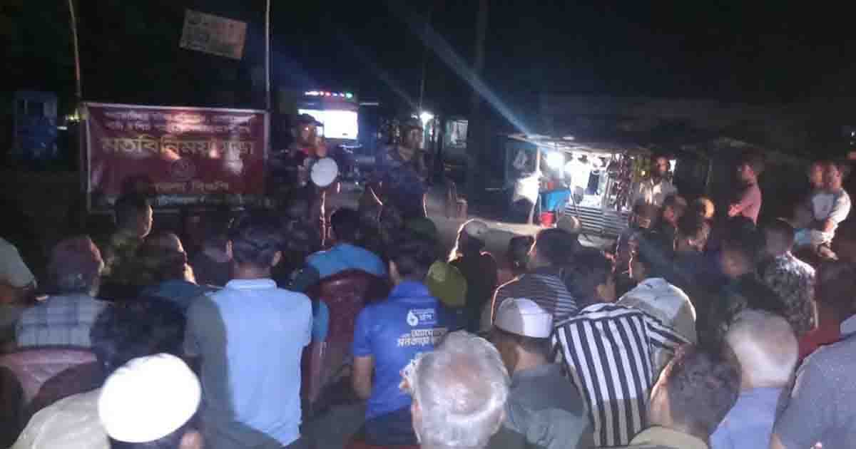 সুনামগঞ্জ সীমান্তে অপরাধ রোধে বিজিবির সচেতনতামূলক সভা