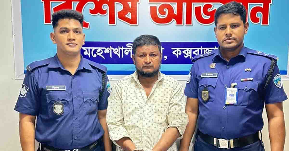 মহেশখালীতে বন্দুক ও এলজিসহ গ্রেপ্তার ১