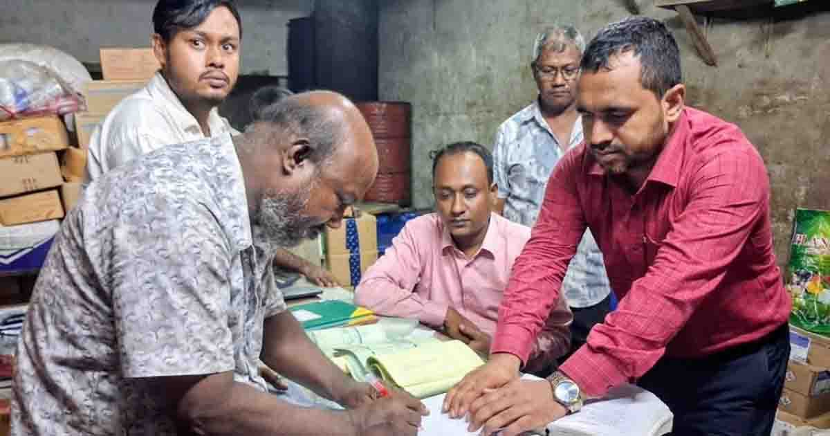 সার বিক্রিতে অনিয়ম, সারিয়াকান্দিতে ব্যবসায়ীকে জরিমানা