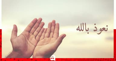 উপমহাদেশের প্রভাবশালী ১০ সুফি সাধক